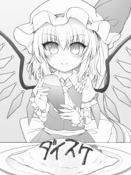 Rule 34 | 1girl, ascot, back bow, bow, breasts, closed eyes, collared shirt, commentary request, flandre scarlet, food, frilled shirt collar, frilled sleeves, frills, greyscale, hair between eyes, hat, hat ribbon, highres, holding, large bow, looking at viewer, marukyuu ameya, mob cap, monochrome, omelet, omurice, plate, ribbon, ribbon-trimmed headwear, ribbon trim, shirt, skirt, skirt set, sleeves past wrists, small breasts, smile, solo, touhou, vest, wings