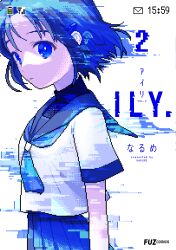 Rule 34 | 1girl, afterimage, artist name, battery indicator, black sailor collar, black undershirt, blue eyes, blue hair, blue neckerchief, blue skirt, closed mouth, commentary request, copyright name, cover, cover page, cowboy shot, english text, floating hair, from side, glitch, highres, ily., looking at viewer, looking to the side, manga cover, medium hair, mixed-language text, narume, neckerchief, official art, pixel art, pleated skirt, sailor collar, shirt, short sleeves, signal bar, simple background, skirt, solo, standing, timestamp, white background, white shirt, yurisawa airi