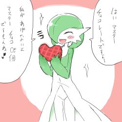 Rule 34 | 1girl, blush, blush stickers, closed eyes, creatures (company), fang, game freak, gardevoir, gen 3 pokemon, green hair, hair over one eye, happy, heart, highres, musical note, nintendo, nishikun, open mouth, pink background, pokemon, pokemon (creature), pokemon rse, short hair, simple background, smile, solo, teeth, text focus, translation request, valentine, white background