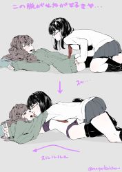Rule 34 | 2girls, 2koma, absurdres, aran sweater, assisted exposure, black hair, black socks, blue eyes, blush, bow, bow panties, bra, brown hair, cable knit, clothes lift, comic, commentary request, cushion, dress, eye contact, eyelashes, french kiss, from side, girl on top, glasses, grey background, grey skirt, highres, holding hands, interlocked fingers, kiss, kneehighs, long hair, long sleeves, looking at another, lying, mayuri kaichou, miniskirt, multiple girls, muted color, no pants, on back, open mouth, original, panties, profile, purple bra, purple panties, school uniform, skirt, sleeves past wrists, socks, straddling, sweater, sweater dress, sweater lift, taking off, tears, text focus, thighhighs, tongue, tongue out, translation request, twitter username, underwear, undressing, v, yellow eyes, yuri