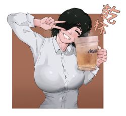 Rule 34 | 1girl, alcohol, beer, beer mug, black hair, bra visible through clothes, breasts, brown background, chainsaw man, collared shirt, cup, eyepatch, facing viewer, highres, himeno (chainsaw man), holding, holding cup, large breasts, mug, shirt, short hair, simple background, smile, solo, sunzo05, sweat, two-tone background, v, white background, white shirt