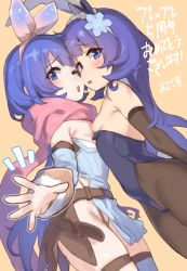 Rule 34 | 1girl, ;d, animal ears, atte nanakusa, blue eyes, blue hair, brave sword x blaze soul, breast press, breasts, brown thighhighs, cheek-to-cheek, detached sleeves, dutch angle, fake animal ears, from side, hair ornament, hairband, heads together, highleg, highleg panties, highres, hrotti (brave sword x blaze soul), leotard, long hair, looking at viewer, multiple persona, nipples, one eye closed, open mouth, panties, pantyhose, pelvic curtain, playboy bunny, rabbit ears, scarf, simple background, small breasts, smile, snowflake hair ornament, string panties, symmetrical docking, thighhighs, top pull, underwear, very long hair