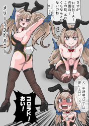 Rule 34 | 1girl, animal ears, ass, black footwear, blue bow, blue capelet, bow, bowtie, breasts, butt crack, capelet, detached collar, fake animal ears, fake tail, fishnet thighhighs, fishnets, grey eyes, hair bow, high heels, highres, kantai collection, large breasts, leotard, light brown hair, long hair, maryland (kancolle), meme attire, nontraditional playboy bunny, playboy bunny, rabbit ears, rabbit tail, red bow, red bowtie, see-through, see-through leotard, speech bubble, strapless, strapless leotard, tail, thighhighs, translation request, translucent bunnysuit, tsun&#039;ichi (tsun1), wrist cuffs