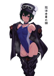 1girl armpits bare_shoulders black_coat black_eyes black_hair black_hat black_shorts blue_one-piece_swimsuit blush choker closed_mouth coat competition_swimsuit covered_erect_nipples covered_navel cowboy_shot gloves groin hat highleg kino_(kino_no_tabi) kino_no_tabi looking_at_viewer navel one-piece_swimsuit shorts simple_background solo standing steaming_body swimsuit tomboy two-tone_swimsuit ulrich_(tagaragakuin) undressing white_background