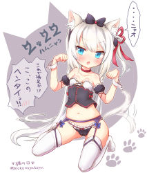 Rule 34 | 1girl, afterimage, animal ear fluff, animal ears, azur lane, bare shoulders, black bow, black panties, black sleeves, blue bow, blue eyes, blush, bow, bow panties, breasts, cat ears, cat girl, cat hair ornament, cat tail, choker, collarbone, detached sleeves, fang, frilled panties, frills, full body, garter belt, grey hair, hair bow, hair ornament, hair ribbon, hammann (azur lane), hands up, highres, kneeling, long hair, nanopai kakumeikokonoyu, navel, no shoes, one side up, open mouth, panties, puffy short sleeves, puffy sleeves, red choker, red ribbon, retrofit (azur lane), ribbon, short sleeves, small breasts, solo, strapless, tail, tail wagging, thighhighs, translation request, underwear, very long hair, white thighhighs, wrist cuffs