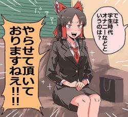 Rule 34 | 1girl, black hair, black jacket, black skirt, blazer, blush, bow, breasts, collared shirt, commentary request, cookie (touhou), couch, feet out of frame, formal, frilled bow, frilled hair tubes, frills, hair bow, hair tubes, hakurei reimu, hands on lap, highres, jacket, looking at viewer, manatsu no yo no inmu, medium bangs, medium breasts, medium hair, meme, necktie, office lady, open mouth, parted lips, pencil skirt, red bow, red necktie, rikadai, sananana (cookie), shirt, sidelocks, skirt, smile, solo, suit, touhou, translation request, white shirt, window blinds, yjsnpi interview (meme)
