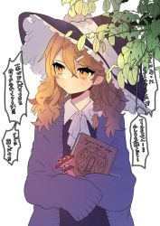Rule 34 | 1girl, blonde hair, book, bow, braid, expressionless, hair between eyes, hat, hat bow, highres, kirisame marisa, light blush, long hair, long sleeves, looking to the side, mushroom, necono (nyu6poko), solo, touhou, translation request, upper body, witch hat, yellow eyes