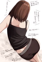 Rule 34 | 1girl, absurdres, ass, bare shoulders, black camisole, black panties, brown hair, camisole, duplicate, facing away, feet out of frame, from behind, highres, kapatarou, long hair, lying, on side, original, panties, solo, translation request, underwear, underwear only, white background