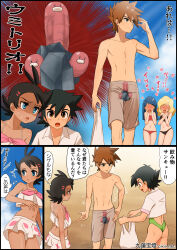 Rule 34 | 2girls, 3boys, :o, ash ketchum, ass, bag, beach, black hair, blue eyes, brown eyes, brown hair, brown male underwear, character print, chloe (pokemon) (cosplay), closed mouth, coffee-break, comic, commentary request, cosplay, creatures (company), crossdressing, day, delia ketchum (cosplay), eyelashes, game freak, gary oak, goh (pokemon), green one-piece swimsuit, hair between eyes, hand up, heart, highres, holding, holding bag, male underwear, multiple boys, multiple girls, navel, nintendo, one-piece swimsuit, open mouth, outdoors, pectorals, phallic symbol, pokemon, pokemon (anime), pokemon (classic anime), pokemon ep018, pokemon journeys, sand, shaded face, shopping bag, short hair, smile, sparkle, spiked hair, standing, sweat, swimsuit, thought bubble, topless male, translation request, underwear, wugtrio