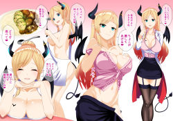 Rule 34 | 1girl, apron, ass, black skirt, black thighhighs, blonde hair, blue eyes, blush, breast tattoo, breasts, cleavage, closed eyes, collarbone, curry, curry rice, demon girl, demon horns, demon tail, demon wings, food, garter straps, hair ornament, highres, holding, holding ladle, hololive, horn ornament, horns, lab coat, ladle, large breasts, long hair, looking at viewer, multiple views, naked apron, navel, nikujag96737782, open mouth, own hands together, pink shirt, pointy ears, ponytail, rice, shirt, sideboob, skirt, smile, tail, tattoo, thighhighs, translated, virtual youtuber, wings, yuzuki choco, yuzuki choco (1st costume)