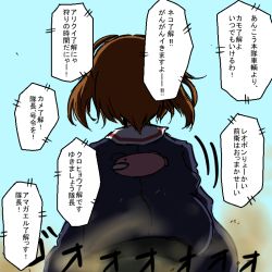Rule 34 | 10s, 1girl, anglerfish, back, blue jacket, brown hair, comic, dust cloud, emblem, fish, from behind, girls und panzer, jacket, long sleeves, military, military uniform, nishizumi miho, noumen, short hair, solo, text focus, translated, uniform, alternate universe