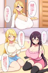 Rule 34 | 3girls, ?, aikome (haikome), blonde hair, blue skirt, blush, breast press, breasts, cleavage, deep skin, dot nose, female focus, floor, highres, huge breasts, japanese text, legs, long hair, looking at viewer, mature female, multiple girls, original, phone, pink eyes, pink shirt, purple eyes, seiza, shiny skin, shirt, sitting, skirt, smile, steam, sweat, thick thighs, thighs, translation request, white shirt