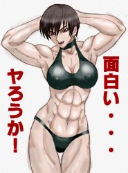 Rule 34 | 1girl, abs, arm up, armpits, bikini, black bikini, breasts, brown eyes, brown hair, choker, earrings, covered erect nipples, jewelry, large breasts, muscular, short hair, solo, swimsuit, taroimo (00120014), the king of fighters, vice (kof)