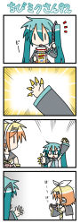 Rule 34 | 2girls, 4koma, aqua hair, bugles, bugles (food), bugles on fingers, chibi, chibi miku, comic, food on hand, handheld game console, hatsune miku, kagamine rin, long image, minami (colorful palette), multiple girls, playstation portable, silent comic, tall image, twintails, vocaloid, | |