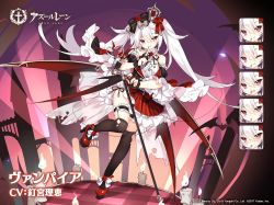 Rule 34 | 1girl, :p, alternate costume, azur lane, bare shoulders, blush, bow, breasts, bridal garter, crown, detached sleeves, dress, fang, finger to mouth, floating hair, frills, garter straps, gloves, hair between eyes, hair bow, hair ornament, high heels, idol, long hair, looking at viewer, mary janes, microphone stand, mini crown, nail polish, official art, panties, partially fingerless gloves, puffy detached sleeves, puffy sleeves, red eyes, red nails, ribbon, saru, shoes, shushing, side-tie panties, silver hair, small breasts, smile, star (symbol), star hair ornament, thighhighs, tongue, tongue out, twintails, underwear, vampire (azur lane), vampire (night princess idol) (azur lane), very long hair, wrist cuffs