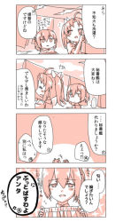 Rule 34 | 10s, bad id, bad pixiv id, boxers, comic, engiyoshi, gloves, hair ornament, hair ribbon, kagerou (kancolle), kantai collection, male underwear, monochrome, multiple girls, open mouth, ribbon, school uniform, shiranui (kancolle), short hair, smile, translation request, twintails, underwear