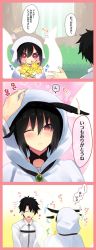 Rule 34 | 1boy, 1girl, 3koma, :d, animal ears, black hair, border, bright pupils, collared jacket, comic, commentary request, ear wiggle, closed eyes, fate/grand order, fate (series), fujimaru ritsuka (male), highres, jacket, notice lines, nyokichi (nyokitto!), one eye closed, open mouth, ortlinde (fate), pink border, pink eyes, short hair, smile, translation request, valkyrie (fate), white jacket