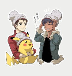 Rule 34 | 2boys, beanie, blush, brown eyes, brown hair, closed eyes, clothed pokemon, collared shirt, commentary request, creatures (company), dark-skinned male, dark skin, fur-trimmed jacket, fur trim, game freak, gen 1 pokemon, green jacket, grey headwear, hat, hop (pokemon), jacket, looking at another, male focus, monji samonji, multiple boys, nintendo, notice lines, open clothes, open jacket, outline, parted lips, pikachu, pokemon, pokemon (creature), pokemon swsh, red shirt, shirt, short hair, sleeves rolled up, smile, translation request, victor (pokemon)