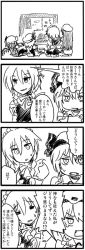 Rule 34 | 4koma, comic, fangs, female focus, flandre scarlet, greyscale, hat, hong meiling, izayoi sakuya, maid, monochrome, playing games, remilia scarlet, seki (red shine), touhou, translation request, vampire, video game, wings