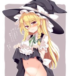 Rule 34 | 1girl, apron, black hat, black ribbon, black skirt, blonde hair, blue eyes, blush, border, bow, braid, breasts, center frills, clenched teeth, clothes lift, commentary, cowboy shot, crying, crying with eyes open, frills, green ribbon, grey background, groin, hair between eyes, hair ribbon, hat, hat bow, head tilt, heart, heart-shaped pupils, highres, kirisame marisa, lifting own clothes, long hair, looking at viewer, maturiuta sorato, medium breasts, navel, neck ribbon, nose blush, out-of-frame censoring, outside border, petticoat, puffy short sleeves, puffy sleeves, ribbon, shirt, short sleeves, simple background, single braid, skirt, skirt hold, skirt lift, solo, standing, stomach, symbol-shaped pupils, tears, teeth, touhou, translation request, waist apron, white apron, white border, white bow, white shirt