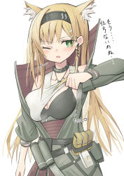Rule 34 | 1girl, absurdres, ammunition pouch, animal ears, arknights, black bra, black choker, black hairband, blonde hair, blush, bra, breasts, choker, cleavage, clothes lift, commentary, cowboy shot, earpiece, green eyes, green jacket, hairband, highres, horn (arknights), hot, id card, jacket, jewelry, long hair, looking at viewer, magazine (weapon), medium breasts, motion lines, necklace, one eye closed, open mouth, pouch, shirt lift, sigh, simple background, solo, standing, steaming body, sweat, tank top, translated, underwear, white background, white tank top, wolf ears, wolf girl, yuuko (oruta)
