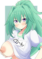 Rule 34 | 10s, 1girl, alternate costume, bad id, bad pixiv id, blush, grabbing another&#039;s breast, breasts, breasts out, clothes lift, female focus, grabbing, green hair, green heart (neptunia), groping, gym uniform, highres, inverted nipples, large breasts, long hair, looking at viewer, naruse mai, neptune (series), nipples, ponytail, purple eyes, shirt, shirt lift, solo, vert (neptunia)