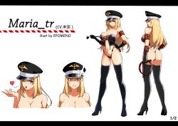 Rule 34 | 00s, 1girl, angry, arm belt, artist name, ass, bad id, bad pixiv id, bare shoulders, black footwear, black gloves, black thighhighs, blonde hair, blowing kiss, blue eyes, boots, breasts, character sheet, cleavage, clenched teeth, corset, dominatrix, dungeon and fighter, epomeno, epomeno (artist), female gunner (dungeon and fighter), full body, gloves, hat, high heel boots, high heels, highleg, highleg panties, large breasts, letterboxed, long hair, looking at viewer, maria tr, multiple views, navel, open mouth, panties, parted lips, peaked cap, riding crop, smile, standing, teeth, thigh boots, thighhighs, thong, underwear, upper body