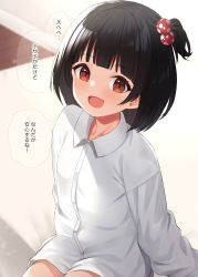 Rule 34 | 1girl, :d, alternate costume, bed, bed sheet, binsen, black hair, blunt bangs, borrowed clothes, collarbone, hair bobbles, hair ornament, highres, idolmaster, idolmaster million live!, looking at viewer, nakatani iku, no pants, on bed, one side up, open mouth, oversized clothes, oversized shirt, shirt, sitting, smile, solo, speech bubble, white shirt