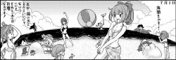 Rule 34 | &gt;:), 10s, 6+girls, :&gt;, :d, abukuma (kancolle), ahoge, akebono (kancolle), ball, bandaid, beach, beachball, bell, bikini, black hair, blush stickers, camera, cloud, comic, crab, dated, fish, flower, greyscale, hair bell, hair bobbles, hair flower, hair ornament, hair ribbon, hair rings, hat, headgear, hibiki (kancolle), inflatable raft, jingle bell, kaga (kancolle), kantai collection, long hair, md5 mismatch, monochrome, multiple girls, nagato (kancolle), o-ring, o-ring bikini, o-ring top, oboro (kancolle), ocean, open mouth, partially submerged, polearm, ponytail, rabbit, resized, resolution mismatch, ribbon, ryuujou (kancolle), saiguchi otoufu, sand castle, sand sculpture, sarong, sazanami (kancolle), short hair, side ponytail, smile, source larger, straw hat, swimming, swimsuit, tenryuu (kancolle), translation request, trident, twintails, ushio (kancolle), v-shaped eyebrows, very long hair, visor cap, weapon, yuubari (kancolle)