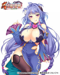 Rule 34 | 1girl, :p, ahoge, arm up, bibyo, black thighhighs, blue dress, braid, breasts, bun cover, character request, china dress, chinese clothes, cleavage, cleavage cutout, clothing cutout, detached sleeves, double bun, dress, garter belt, garter straps, hair bun, koihime musou, large breasts, long hair, low-braided long hair, low-tied long hair, low twintails, nail polish, official art, purple eyes, purple hair, shin koihime musou, side slit, smile, solo, thighhighs, tongue, tongue out, twin braids, twintails, very long hair