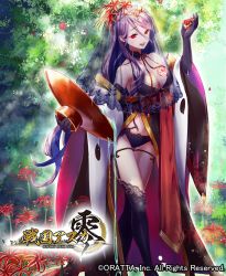 Rule 34 | 1girl, breasts, capelet, cloak, copyright name, female focus, flower, gloves, looking at viewer, official art, oratta ad account, original, panties, plant, red eyes, sengoku asuka zero, solo, standing, thighs, translation request, underwear