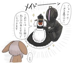 Rule 34 | 1boy, 1girl, bad id, bad twitter id, bondrewd, bow, emphasis lines, furry, gloom (expression), kawasemi27, looking at another, made in abyss, maid, nanachi (made in abyss), red bow, sparkle, speech bubble, translation request, white background