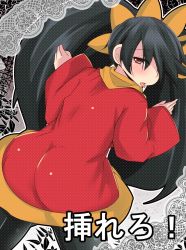 Rule 34 | 1girl, ashley (warioware), ass, black hair, blush, brown eyes, child, dress, from behind, hair ornament, hair over one eye, long hair, looking back, miyamaru, nintendo, open mouth, pantyhose, red dress, saliva, solo, sweat, tears, tongue, tongue out, twintails, very long hair, warioware