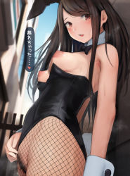 Rule 34 | 1girl, animal ears, armpits, bare shoulders, black leotard, blush, bow, bowtie, breasts, brown hair, camonome, commentary request, detached collar, fake animal ears, female pubic hair, fishnet pantyhose, fishnets, leotard, long hair, looking at viewer, medium breasts, nipples, open mouth, original, pantyhose, playboy bunny, pubic hair, rabbit ears, rabbit tail, red eyes, revision, solo, speech bubble, strapless, strapless leotard, sweat, tail, translated, wrist cuffs