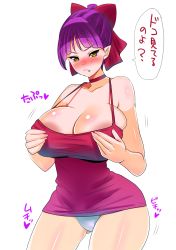 Rule 34 | 1girl, aged up, alternate body size, alternate breast size, bare shoulders, blush, bow, breasts, choker, cleavage, cowboy shot, curvy, dress, embarrassed, facing viewer, fang, fang out, gegege no kitarou, gegege no kitarou 6, grabbing own breast, hair bow, huge breasts, large breasts, looking at viewer, microdress, motion lines, nekomusume, nekomusume (gegege no kitarou 6), nose blush, panties, pantyshot, pointy ears, purple hair, red bow, red choker, red dress, shiny skin, short hair, simple background, sleeveless, sleeveless dress, slit pupils, solo, speech bubble, standing, translated, underwear, white panties, yellow eyes