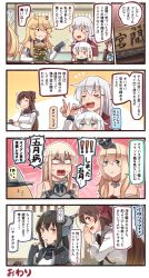 Rule 34 | !, !!, 4koma, 6+girls, :d, ^^^, ^ ^, anger vein, apron, bare shoulders, bismarck (kancolle), black gloves, black hair, blonde hair, blue eyes, blush stickers, braid, brown eyes, brown hair, burger, check translation, closed eyes, comic, crown, detached sleeves, dress, elbow gloves, emphasis lines, closed eyes, food, fork, french braid, gambier bay (kancolle), gangut (kancolle), gloves, hair between eyes, hair ornament, hairclip, headgear, hibiki (kancolle), highres, holding, holding fork, holding knife, ido (teketeke), iowa (kancolle), jewelry, kantai collection, kappougi, knife, long hair, long sleeves, mamiya (kancolle), mini crown, multiple girls, nagato (kancolle), necklace, no headwear, no headwear, off-shoulder dress, off shoulder, open mouth, out of frame, partially fingerless gloves, prinz eugen (kancolle), red shirt, remodel (kantai collection), scar, scar on face, shaded face, shirt, short sleeves, smile, speech bubble, tashkent (kancolle), thought bubble, translation request, v-shaped eyebrows, verniy (kancolle), warspite (kancolle), white dress, white hair