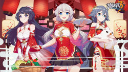 Rule 34 | 3girls, bare shoulders, basket, black hair, blue eyes, china dress, chinese clothes, detached sleeves, dress, food, fu hua, highres, honkai (series), honkai impact 3rd, hugging doll, hugging object, kiana kaslana, lantern, long hair, low ponytail, multiple girls, official art, open clothes, purple eyes, raiden mei, short twintails, skirt, tray, twintails, vegetable, very long hair, wristband