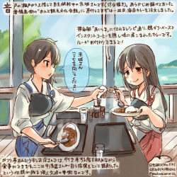 Rule 34 | 10s, 2girls, akagi (kancolle), armor, black hair, blue skirt, breastplate, brown eyes, commentary request, cup, curry, curry rice, dated, day, drinking glass, eating, food, glass, holding, holding plate, holding spoon, kaga (kancolle), kantai collection, kirisawa juuzou, long hair, multiple girls, nontraditional miko, plate, red skirt, rice, side ponytail, sitting, skirt, speech bubble, spoon, traditional media, translation request, twitter username