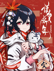 Rule 34 | 1girl, 2022, :3, absurdres, alternate costume, black hair, chinese commentary, chinese zodiac, commentary, contemporary, earrings, flower, furrowed brow, hair between eyes, hair ornament, hair ribbon, happy new year, highres, holding, holding charm, holding toy, hood, hood down, hooded jacket, jacket, jewelry, leaf, leaf hair ornament, long sleeves, looking at viewer, maple leaf, medium hair, mutsu aya, nengajou, new year, paw print, pink sweater, pointy ears, pom pom (clothes), pom pom hair ornament, raised eyebrows, red eyes, red ribbon, red scarf, ribbon, scarf, seigaiha, shameimaru aya, solo, striped clothes, striped ribbon, striped scarf, stuffed toy, sweater, tiger, touhou, toy, two-tone ribbon, two-tone scarf, upper body, white ribbon, white scarf, white tiger print, year of the tiger