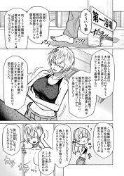 Rule 34 | 2girls, alternate costume, anchor hair ornament, breasts, comic, greyscale, hair ornament, hairclip, highres, kantai collection, long hair, low twintails, medium breasts, monochrome, multiple girls, munmu-san, pants, prinz eugen (kancolle), speech bubble, tank top, translation request, tuscaloosa (kancolle), twintails