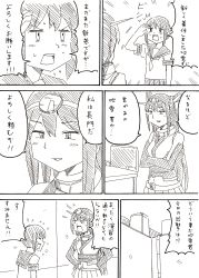 Rule 34 | 10s, 2girls, absurdres, bad id, bad pixiv id, comic, fubuki (kancolle), greyscale, hair between eyes, highres, kantai collection, kyousaru, monochrome, multiple girls, nagato (kancolle), open mouth, salute, school uniform, translation request