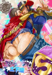 Rule 34 | 2boys, alternate costume, ass grab, ass hair, bara, beard, black hair, blush, cape, couple, facial hair, foreshortening, from below, groping, hand on another&#039;s shoulder, highres, karipaku, league of legends, looking at viewer, graves (league of legends), male focus, mature male, multiple boys, muscular, muscular male, pants, unworn pants, red cape, short hair, twisted fate, yaoi