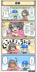 Rule 34 | 4koma, :d, black hair, blue headwear, blush, breasts, character name, cleavage, comic, costume request, closed eyes, flower knight girl, food, gradient hair, green hair, hairband, hat, holding, hungry, kurinsou (flower knight girl), multicolored hair, onigiri, open mouth, pink hairband, pom pom (cheerleading), purple eyes, short hair, smile, snowman print, speech bubble, symbol-shaped pupils, tagme, translation request, viburnum (flower knight girl), white hair, | |