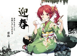 Rule 34 | 1girl, ;), ahoge, calligraphy brush, commentary request, eating, drawing on another&#039;s face, food, full body, grin, japanese clothes, kimono, koto-channel, kotoyoro, mochi, new year, obi, one eye closed, original, paintbrush, red eyes, red hair, rito (koto channel), sandals, sash, scrunchie, senji (tegone spike), side ponytail, sitting, smile, solo, tabi, wagashi, wide sleeves, x mark