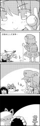 Rule 34 | 4koma, backpack, bag, boots, bow, comic, commentary request, dropping, closed eyes, flat cap, from behind, gap (touhou), greyscale, hair between eyes, hair bobbles, hair bow, hair ornament, hat, hat ribbon, highres, holding, kawashiro nitori, long hair, looking at another, medium hair, mob cap, monochrome, pocket, pom pom (clothes), ribbon, rubber boots, scarf, shaded face, shameimaru aya, skirt, smile, sparkle, tani takeshi, tokin hat, touhou, translation request, twintails, upside-down, very long hair, yakumo yukari, yukkuri shiteitte ne