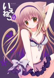 Rule 34 | 1girl, animal ears, arm up, bikini, bikini top only, breasts, cat ears, female focus, front-tie top, hairband, kuro (nyago kuromaru), long hair, looking at viewer, navel, original, ribbon, smile, solo, swimsuit