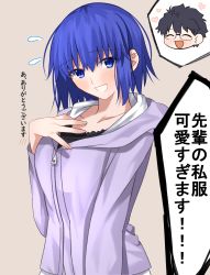 Rule 34 | 1boy, 1girl, alternate costume, black hair, blue eyes, blue hair, blush, casual, chibi, ciel (tsukihime), closed eyes, collarbone, commentary request, exa (koyuru), fingernails, flying sweatdrops, glasses, hair between eyes, hand on own chest, heart, highres, hood, hood down, hooded jacket, jacket, long sleeves, looking at viewer, official alternate costume, open mouth, purple jacket, short hair, simple background, smile, teeth, tohno shiki, translation request, tsukihime, tsukihime (remake), upper body, zipper