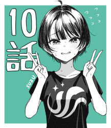 Rule 34 | 3:, ahoge, black shirt, blunt bangs, bob cut, border, character name, collarbone, english text, eyelashes, eyes visible through hair, green background, greyscale with colored background, hair around ear, hands up, highres, idol x idol story!, koinumaru suzu, logo, looking at viewer, nervous, nervous sweating, official art, shirt, short hair, squinting, sweat, tokunou shoutarou, v, white border