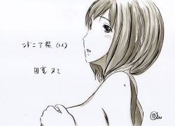 Rule 34 | 1girl, bob cut, breasts, hand on breast, highres, looking to the side, monochrome, nude, portrait, potekite, sidonia no kishi, signature, simple background, solo, tahiro numi, white background