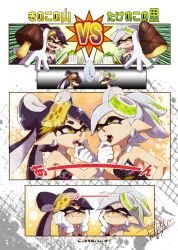 Rule 34 | + +, ..., 2girls, artist name, bamboo shoot, black hair, breasts, callie (splatoon), cleavage, closed eyes, comic, cousins, detached collar, earrings, fangs, feeding, food, gloves, grey hair, grin, hand on own face, hands on own face, happy, holding, inkling, isamu-ki (yuuki), jewelry, long hair, looking at another, looking at viewer, marie (splatoon), medium breasts, mole, mole under eye, multiple girls, mushroom, nintendo, object on head, open mouth, pointy ears, short hair, short jumpsuit, signature, smile, splatoon (series), splatoon 1, spoken ellipsis, standing, strapless, sushi, tentacle hair, translated, vs, wavy mouth, white gloves, yellow eyes